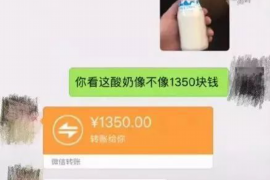 明山要账公司更多成功案例详情